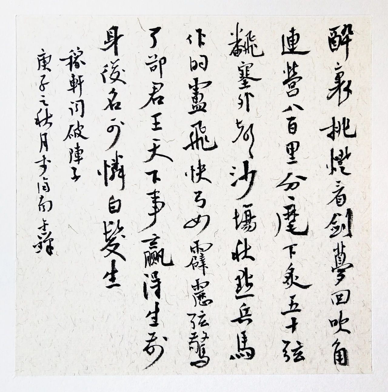 1614302275594147.jpg